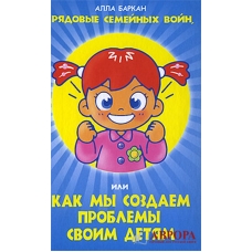 ΜΗΤΕΡΑ ΚΑΙ ΠΑΙΔΙ